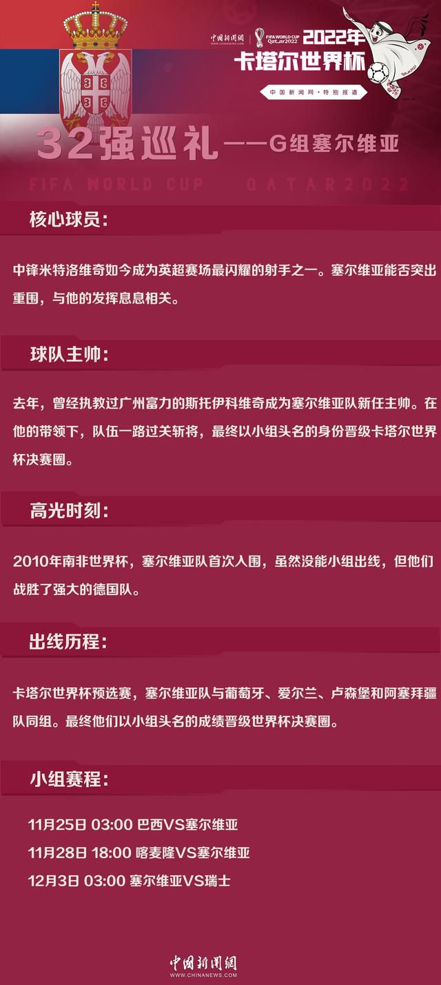 我认为本场比赛尤文有些缺乏夺回球权的渴望，即使在那个丢球时也是如此。